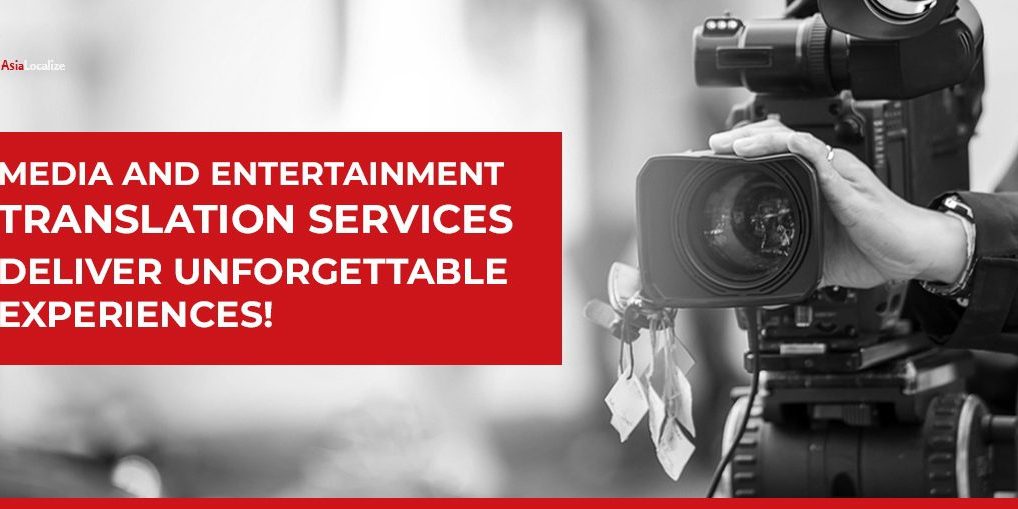 Media and Entertainment Translation Services: Deliver Unforgettable Experiences! An illustration showcasing diverse professionals collaborating on media and entertainment translation projects to enhance global experiences.