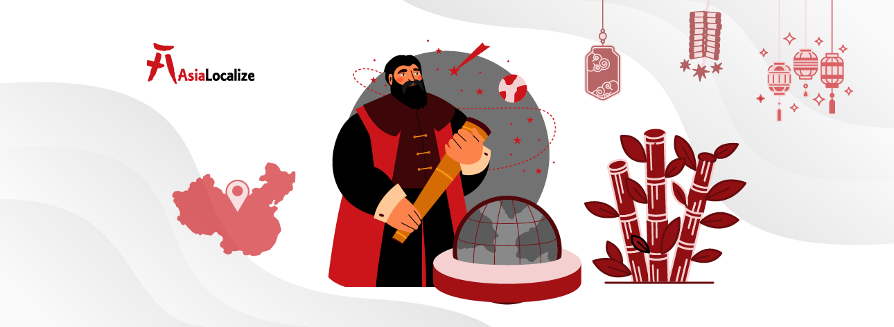 Cover with explorer, globe, bamboo, and lanterns; AsiaLocalize logo; theme: Chinese language history.
