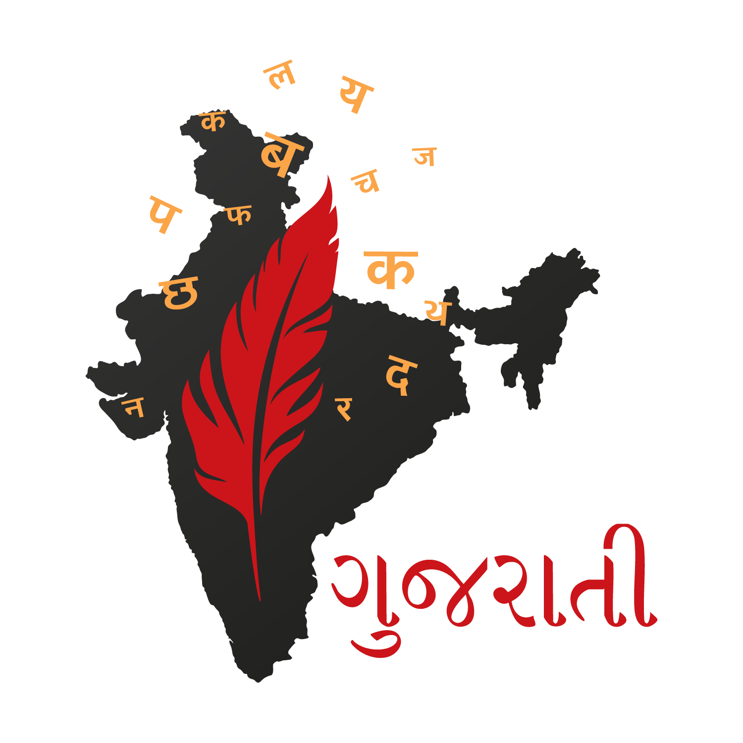 Map of India with Gujarati script and a red feather symbolizing Gujarati language expertise