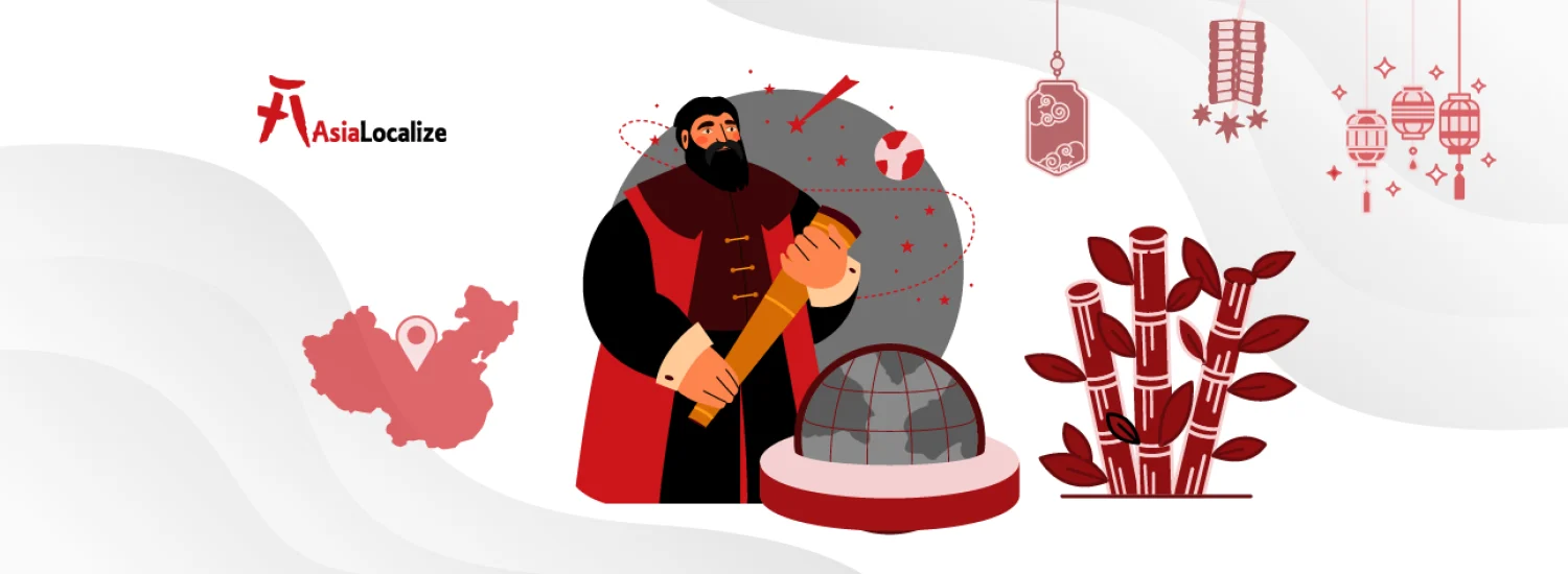 Cover with explorer, globe, bamboo, and lanterns; AsiaLocalize logo; theme: Chinese language history.