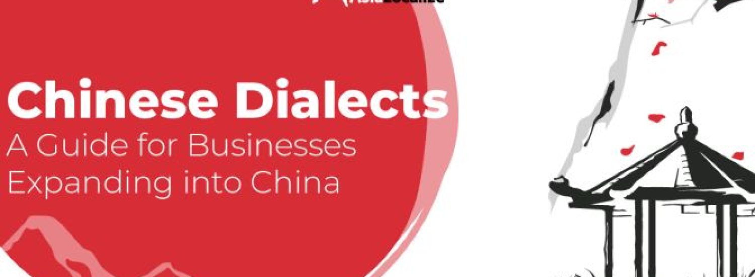 Chinese-Dialects-A-Guide-for-Businesses-Expanding-into-China-672x372