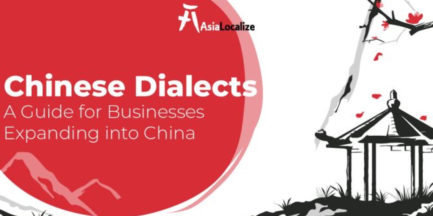 Chinese-Dialects-A-Guide-for-Businesses-Expanding-into-China-672x372