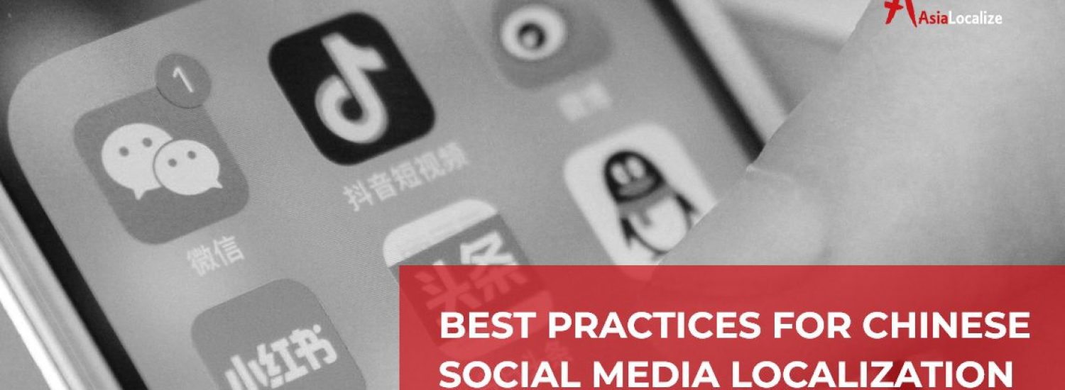 A graphic showcasing effective strategies for localizing Chinese social media, featuring culturally relevant imagery and text.