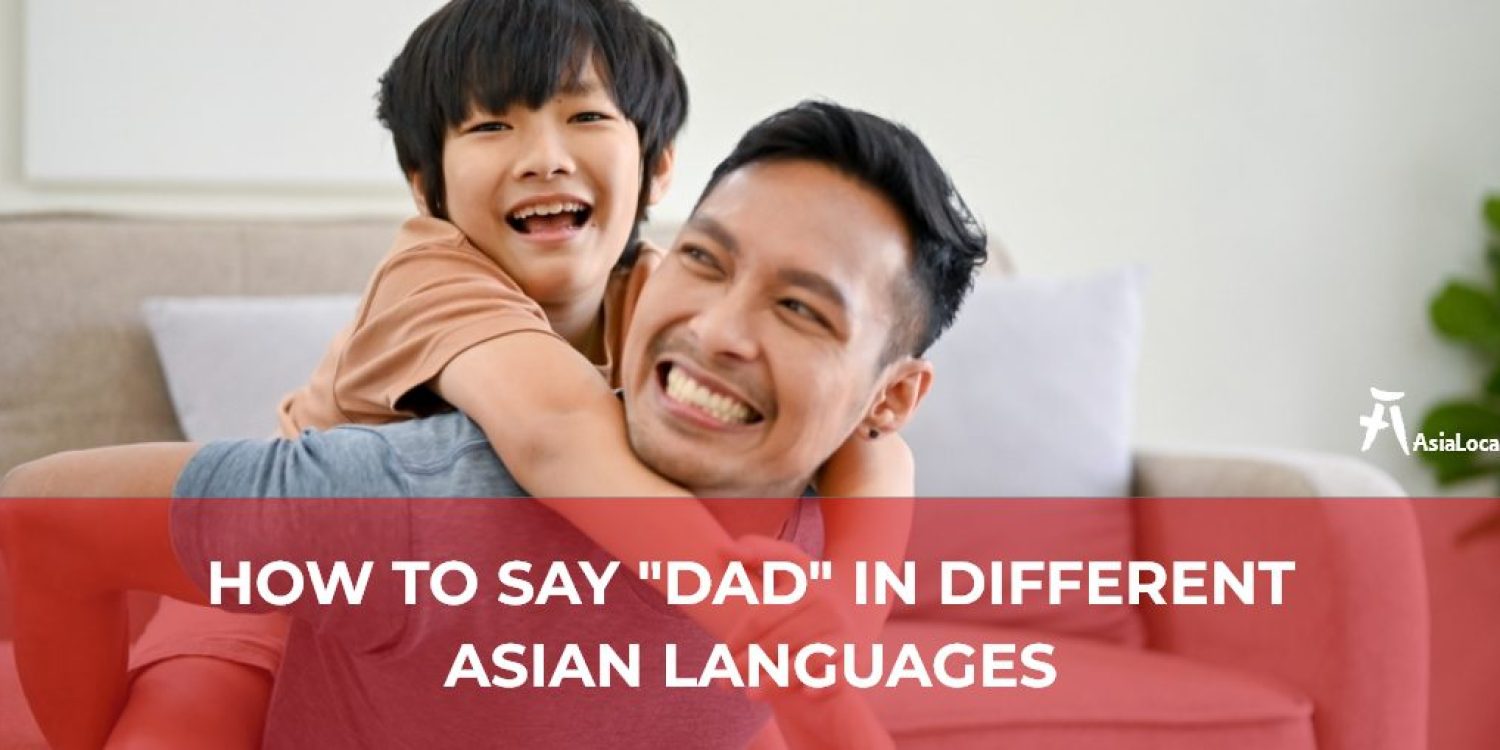 How-to-Say-Dad-in-Different-Asian-Languages